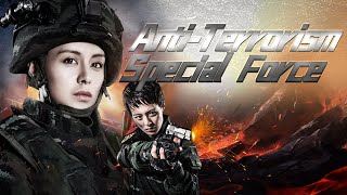 【ENG SUB】AntiTerrorism Special Forces  Quick View Movie  China Movie Channel ENGLISH [upl. by Ahsaele]