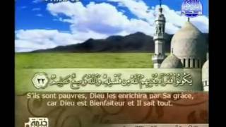 Islam  Coran  Sourate 24  ANNUR LA LUMIERE  Arabe soustitré FrançaisArabe [upl. by Llerrod]