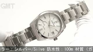 SEIKO グランドセイコー ヘリテージコレクション スプリングドライブ 40mm SBGA465 [upl. by Locklin]