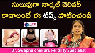 నార్మల్‌ డెలివరీకి పాటించాల్సిన జాగ్రత్తలు  Tips to Open the Cervix For A Smooth Delivery  HFC [upl. by Oneal150]