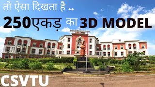 CSVTU Campus  CSVTU Bhilai  Chhattisgarh Swami Vivekanand Technical University  tour ke shaukeen [upl. by Layod]