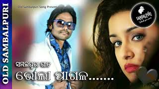 JUDAI JUDAI BHOLA PAGAL SINGER UMA [upl. by Leidba]