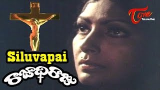 Rajadhi Raju Telugu Movie Songs  Siluvapai Video Song  Vijayachander Sarada [upl. by Nnyltiak108]