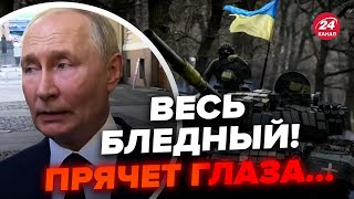 😮Переляканого Путіна зняли на відео Аж побілів послухайте що каже про війну RomanTsymbaliuk [upl. by Tonkin]