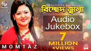 Bicched Jala  Momtaz  মমতাজ  বিচ্ছেদ জ্বালা  Official Audio Album  Soundtek [upl. by Aniara202]