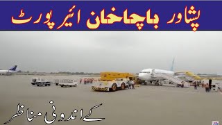 Peshawar Airport  Peshawar International Airport  Bacha Khan Airport Peshawar  Peshawar [upl. by Artemas340]