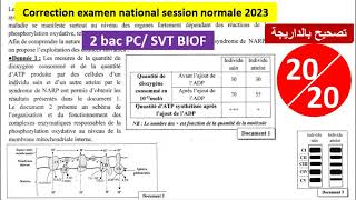 Correction  Examen national svt session normale 2023 2bac PC et SVT شرح بالداريجة [upl. by Grobe783]