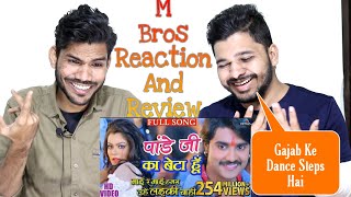 Pandey Ji Ka Beta Hoon Song Reaction And Review Bhojpuri Song [upl. by Aicenad]