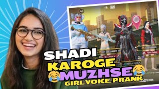 SHADI KAROGE MUJHSE 😂 voice prank voicetrolling [upl. by Emad862]