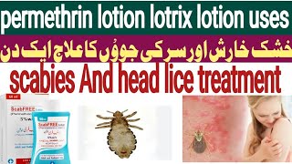 lotrix lotion how to use  permethrin lotion scabies treatment head lice removal scab free lotion [upl. by Brozak]