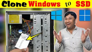 How to Migrate Windows to SSD or Another Drive without Data Loss2023 Hindi [upl. by Llerrut]