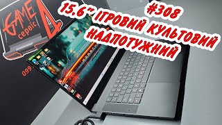 В продаж Razer Blade 15 Advanced 360Hz i711800H RTX 3070 [upl. by Hctub415]