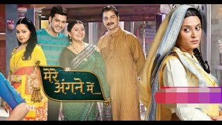 Mere Angne Mein Episode 1  Mere Angne Mein Serial 1 to 770 All Episodes  Full Review  Star Utsav [upl. by Yleik]