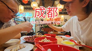 China vlog Chengdu Food adventure  can you handle the spice 成都吃喝玩乐在这里！！！ [upl. by Hugh]