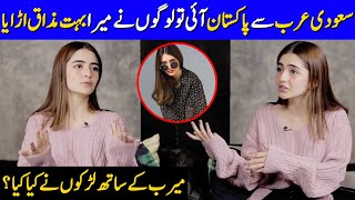 Merub Ali Revealed Incident When She Moved To Pakistan  Merub Ali Interview  Celeb City  SB2G [upl. by Ymirej818]