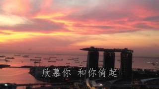 一世人跟随你 Hokkien Christian song [upl. by Neztnaj]