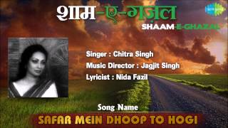 Safar Mein Dhoop To Hogi  ShaamEGhazal  Chitra Singh [upl. by Nageek]