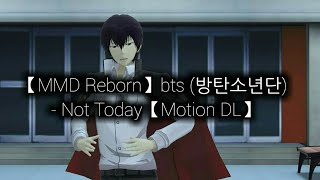 【MMD Reborn】BTS 방탄소년단  Not Today【Motion DL】 [upl. by Aivata]