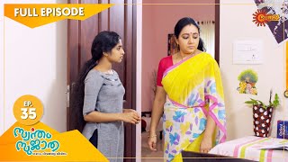 Swantham Sujatha  Ep 35  04 Jan 2021  Surya TV  Malayalam Serial [upl. by Kus]