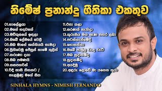 All Hymns of Nimesh Fernando  සිංහල ගීතිකා  නිමේෂ් ප්‍රනාන්දු [upl. by Yssirhc]