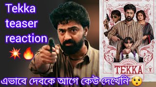 Tekka teaser reactionreview 🔥 First time দেবকে অন্যরকম অবতারে দেখলাম The ashtami gallery [upl. by Leilamag]