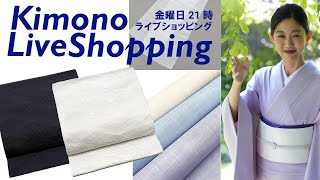 【生配信期限特典＆受注 喪服でも使える名古屋帯早割特典少量のみ 通年使える麻の長襦袢一番のオススメの半衿 【キモノライブショッピング】［第162回2024年3月8日］ [upl. by Ellivro57]