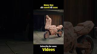 Motor Boy और जलपरी की तलाश । Motor Boy and the Search for the Mermaid [upl. by Israeli]