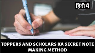 Master the Cornell NoteTaking Method Effective Study Tips for Exam Success [upl. by Ikik]