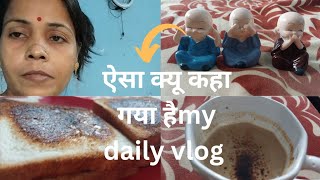 आज टूट पड़ा काम का पहाड house work sunday vlog dailyvlogs [upl. by Lyrahc]