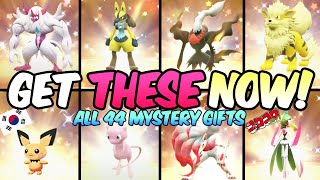 EXTENDED Get all 44 Mystery Gifts AGAIN in Pokemon Scarlet Violet [upl. by Bryan]