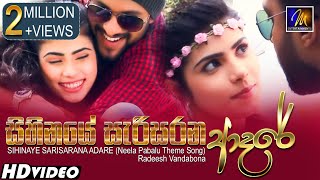 Sihinaye Sarisarana Adare සිහිනයේ සැරිසරන ආදරේ  Neela Pabalu Theme Song  Radeesh Vandabona [upl. by Sarena145]