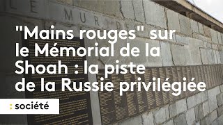 quotMains rougesquot sur le Mémorial de la Shoah  la piste de la Russie privilégiée [upl. by Angel]