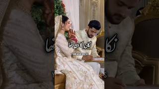 Shadi Main Jarur Aana Urdu Status Video Islamic Status Video shortvideo [upl. by Eimmas801]