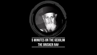 The Brisker Rav 2 [upl. by Robinett]