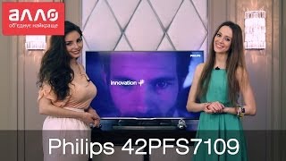 Видеообзор телевизора Philips 42PFS7109 [upl. by Maire]