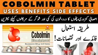 Myteka  Myteka tablet 10mg uses Myteka tablet use in urdu  Myteka montilukast side effects [upl. by Blondelle]