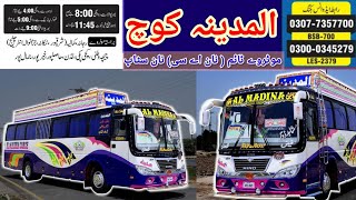 Al Madina Coach  Pakistan bus  Saidullahjan khattak [upl. by Olag839]