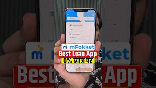 mPokket Se Kaise Loan Le [upl. by Eskill]