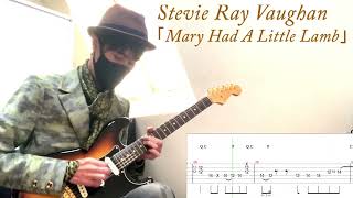 【Stevie Ray Vaughan  Mary Had A Little Lamb】Guitar Cover amp Tab [upl. by Ansel]