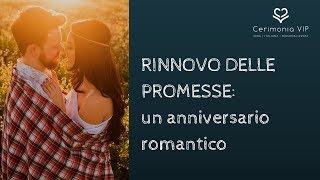 Anniversario di matrimonio La cerimonia di rinnovo delle promesse [upl. by Lanctot]