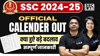 SSC CALENDAR 202425 OUT  SSC CGL CHSL MTS STENO EXAM 202425  SSC NEW VACANCY 2024  SSC LAB [upl. by Knah]