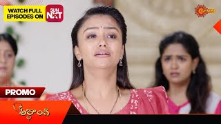 Ardhangi  Promo  26 July 2024  Telugu Serial  Gemini TV [upl. by Wiebmer823]