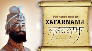 Zafarnama ਜ਼ਫਰਨਾਮਾ [upl. by Asilram]