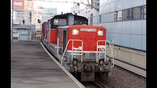 JR Freight DD51 Diesel Locomotive and JR Freight Nagoya Freight Terminal [upl. by Gonzales]