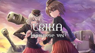 Erika  German soldier song  Japanese ver  With Romaji lyrics [upl. by Kotta47]