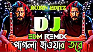 DJ REMIX😂2024 ANEW SONG পাগলা হাওয়ার তরে JAMEZ VAI❤️DJ SHARIF [upl. by Doro]