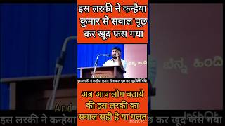 kahaniya kumar modi rahulgandhi funny greenscreen video shorts godimediaroast news bihar [upl. by Shirline]