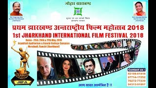 Jharkhand International Film Festival  JIFFA [upl. by Worth]