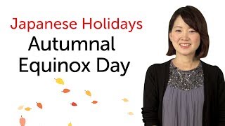 Japanese Holidays  Autumnal Equinox Day  日本の祝日を学ぼう  秋分の日 [upl. by Shayn]