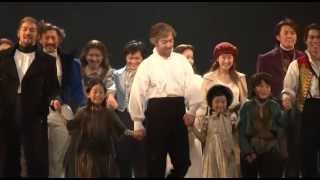 『Les Misérables』７／９カーテンコール映像 [upl. by Aropizt]